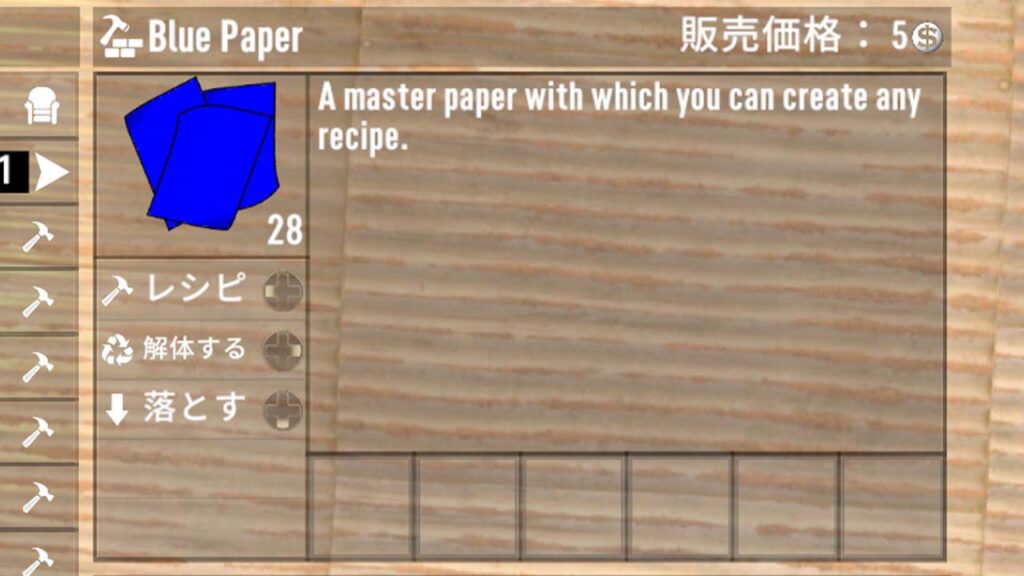 7days to die tongo mod blue paper